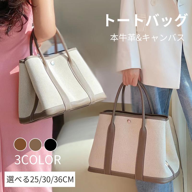 本革 キャンバス バッグ レディース トートバッグ 上質本牛革 本革 キャンバス バッグ レディース トートバッグ 上質本牛革
