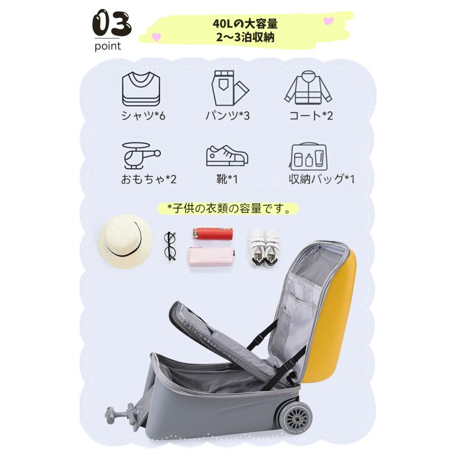 多機能スーツケース 子どもが乗れる キッズキャリー 乗れる 多機能スーツケース 子どもが乗れる キッズキャリー 乗れる