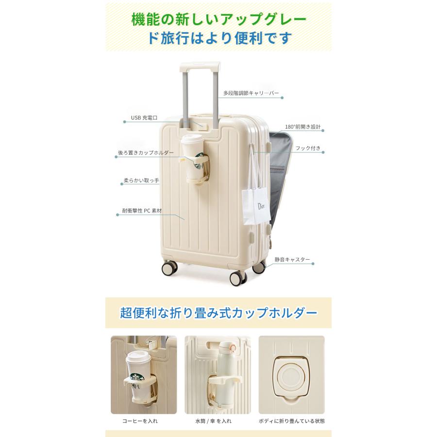 【新品】スーツケース　キャリー　ツヤグリーン　TSA USB電源 FANCY WONDERLAND スーツケース s キャリーケース 機内持ち込み
