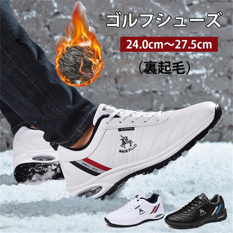 残わずか　メンズ ゴルフシューズ 防水レザー クッション スパイク 白 26.5 Amazon | [ZKGK] ゴルフシューズ メンズ ゴルフトレーニング