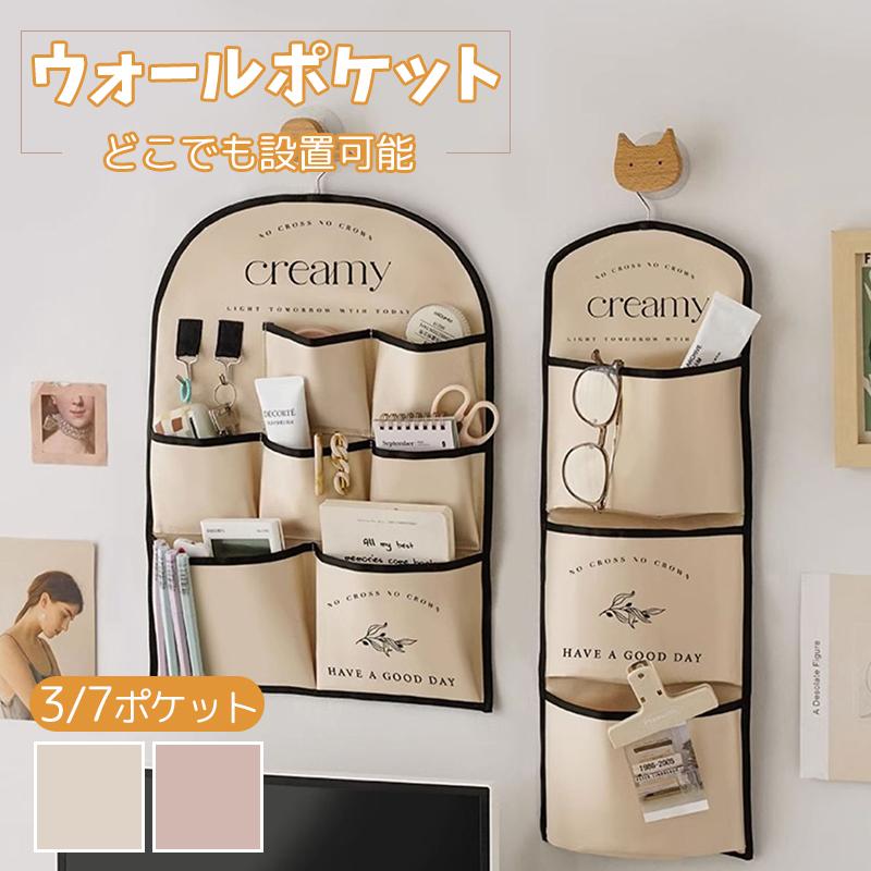 ウォールポケット ウォールケース 壁掛け袋 収納 小物入れ 可愛い かわいい 便利 便利グッズ 壁収納 壁掛け 壁 ウォール ポケット アニマル 吊り下げ 吊るし の商品画像