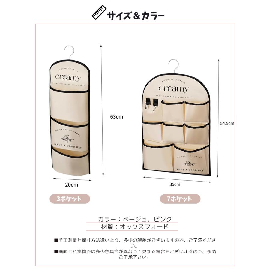 ウォールポケット ウォールケース 壁掛け袋 収納 小物入れ