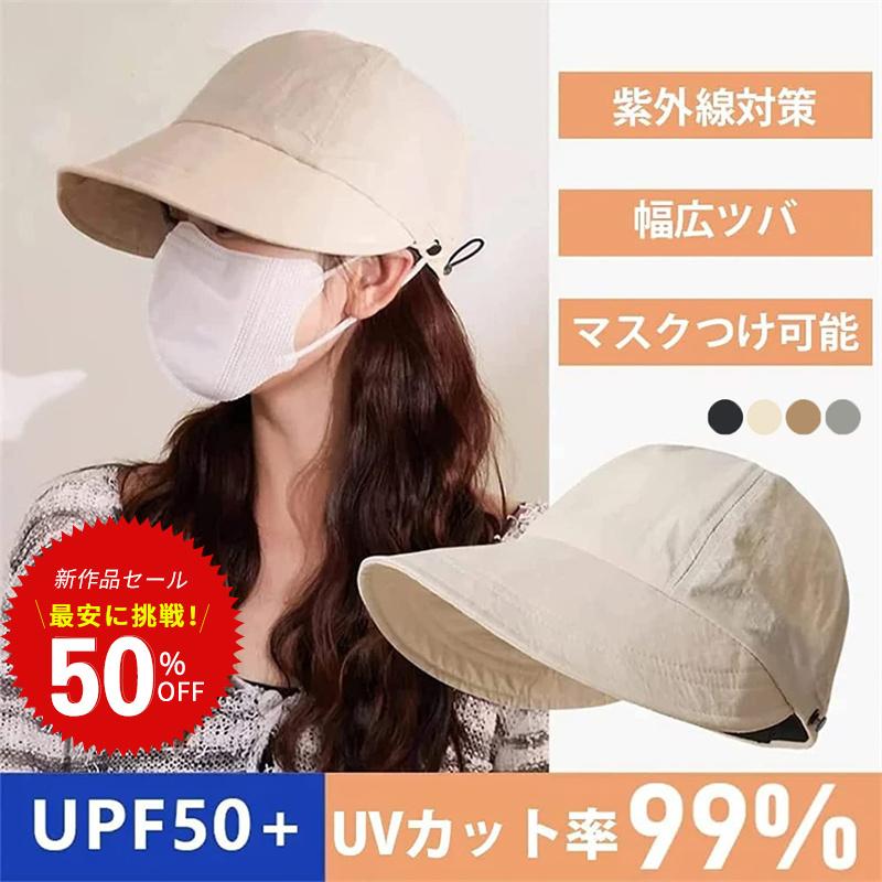 ☆UVカット　帽子☆ uvカット帽子 レディース 速乾通気uvカット帽子 UVカット帽子 速乾通気