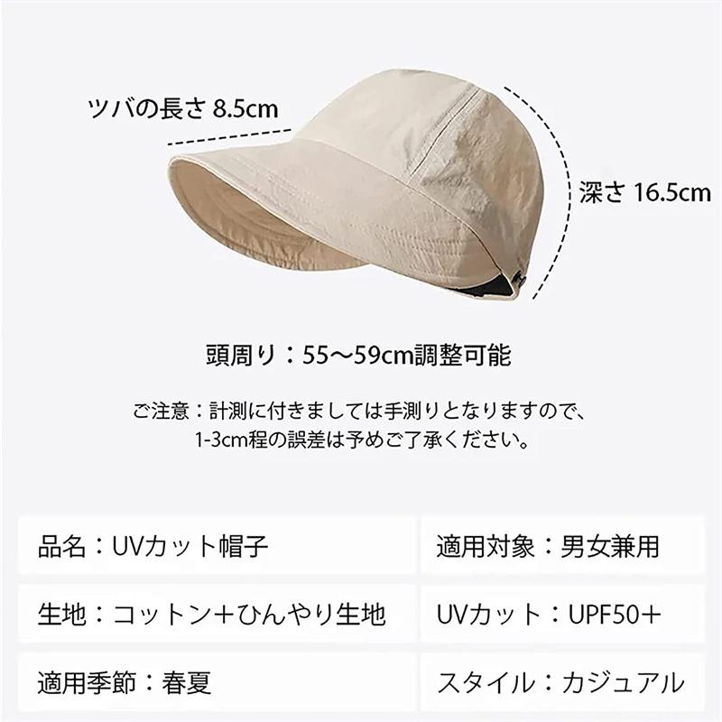 ☆UVカット　帽子☆ uvカット帽子 レディース 速乾通気uvカット帽子 UVカット帽子 速