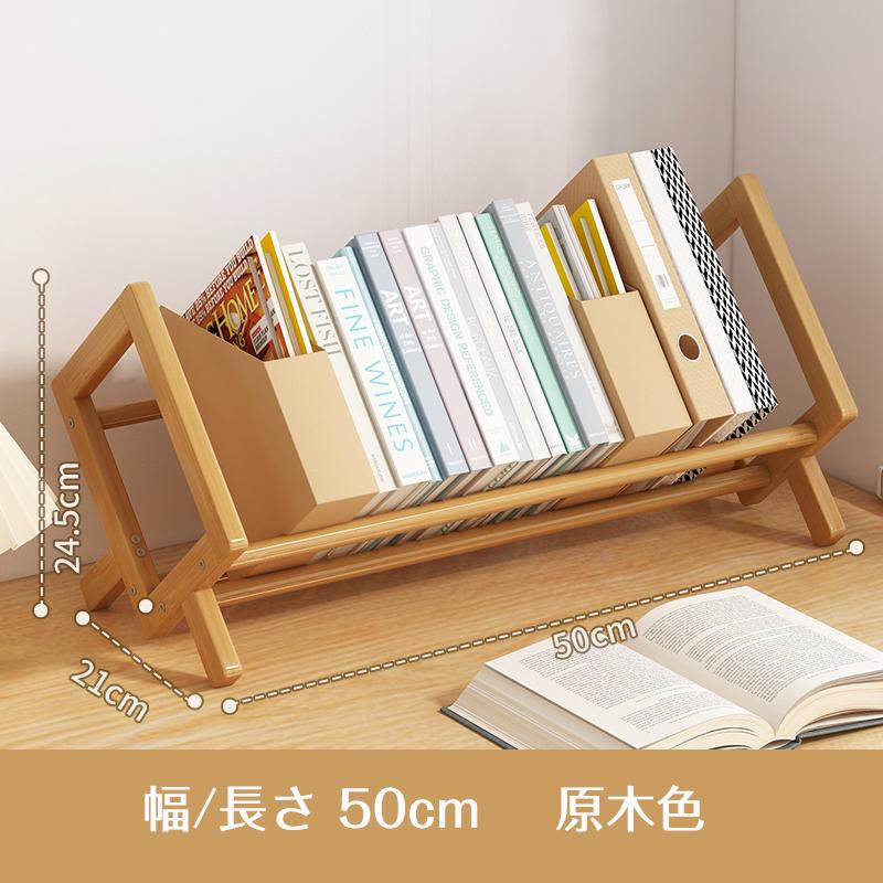 本棚 おしゃれ コミックラック 書棚 木製ラック ウッドラック ブック 