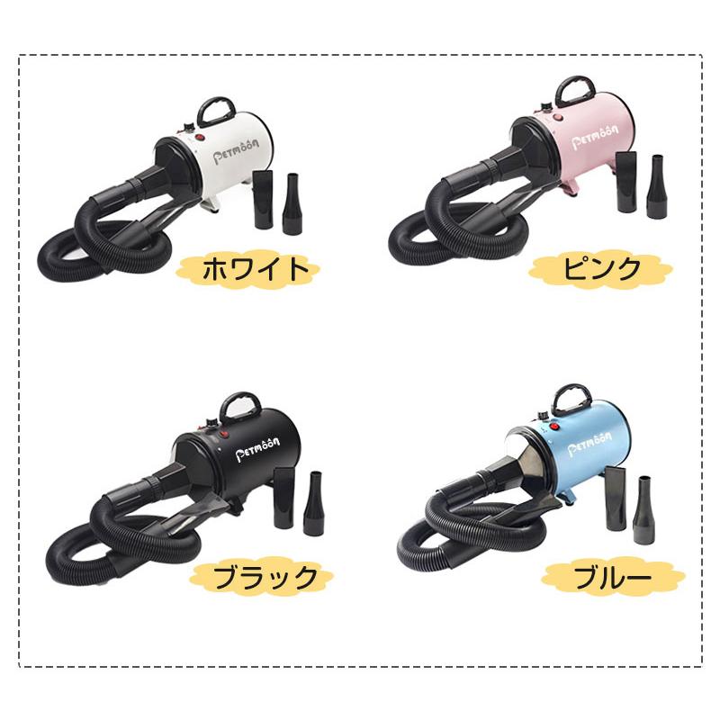 Petmoon ペットドライヤー 正規品 品質保証 犬用ドライヤー Petmoon ペットドライヤー 正規品 品質保証 犬用ドライヤー