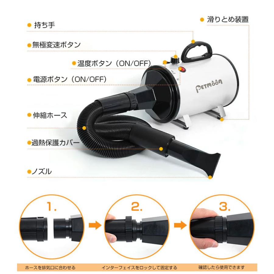Petmoon ペットドライヤー 正規品 品質保証 犬用ドライヤー Petmoon ペットドライヤー 正規品 品質保証 犬用ドライヤー