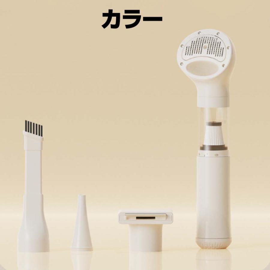 ペット 掃除機 毛 ペット用ブラシセット 抜け毛を自動吸引 4in1多機能