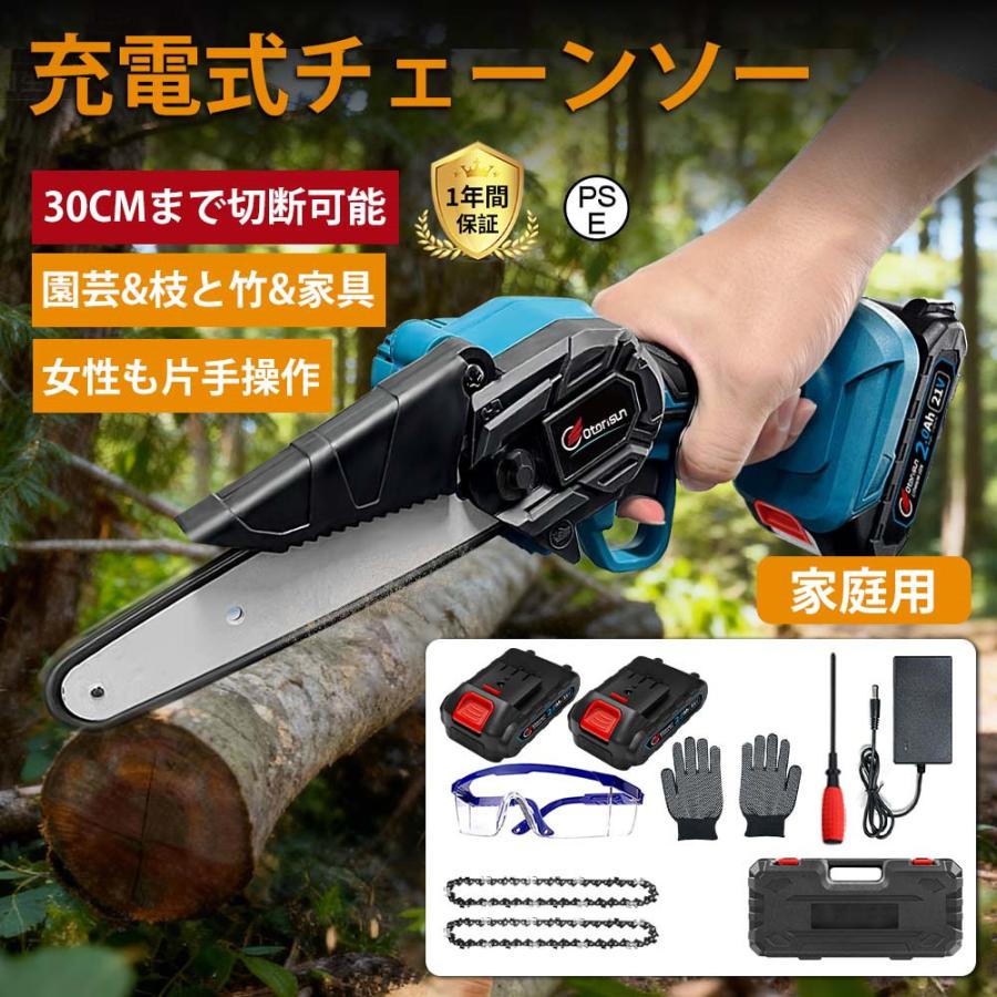 チェーンソー 充電式 電動チェーンソー 6インチ ハンディチェーンソー マキタ バッテリー互換対応 ブラシレスモーター 電動ノコギリ 片手 軽量 強力 家庭用 女性 マキタ 互換 充電式 チェーンソー 電動工具のこぎり 小型 6インチ 家庭用 電動ノコギリ 小型 強力 21V マキタ 18Vバッテリー互換 高速切断  庭木の剪定 軽量 女性 150mm 車用品・バイク用品 充電式チェーンソー 電動チェーンソー 18Vバッテリー互換対応 家庭用 コードレス ...