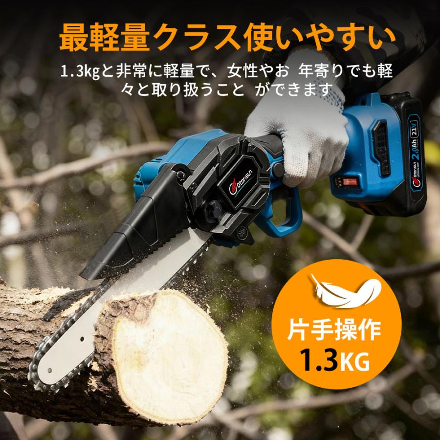 正規品】チェーンソー 充電式 小型 6インチ マキタ バッテリー互換