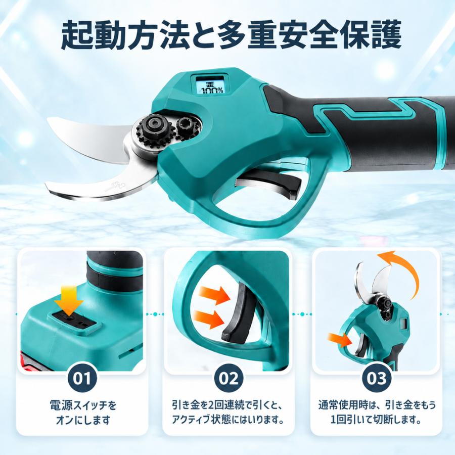 剪定ばさみ 充電式 マキタバッテリー互換 電動剪定ハサミ ブラシレス