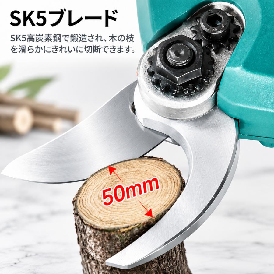 剪定ばさみ 充電式 マキタバッテリー互換 電動剪定ハサミ ブラシレス