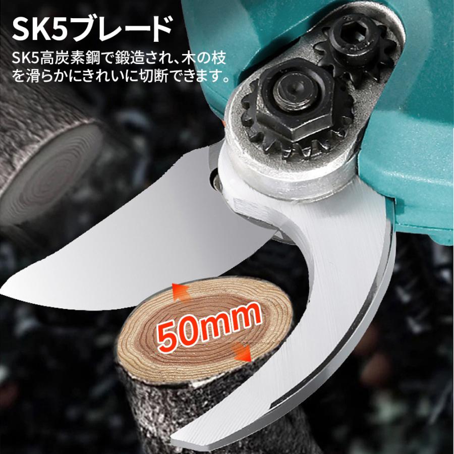 剪定ばさみ 充電式 マキタ バッテリー互換 電動剪定ハサミ ブラシレス
