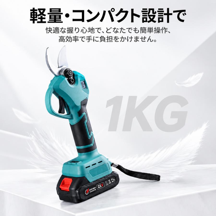 剪定ばさみ 充電式 マキタバッテリー互換 電動剪定ハサミ ブラシレス