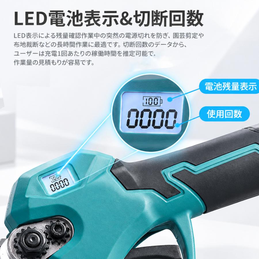 剪定ばさみ 充電式 マキタバッテリー互換 電動剪定ハサミ ブラシレス