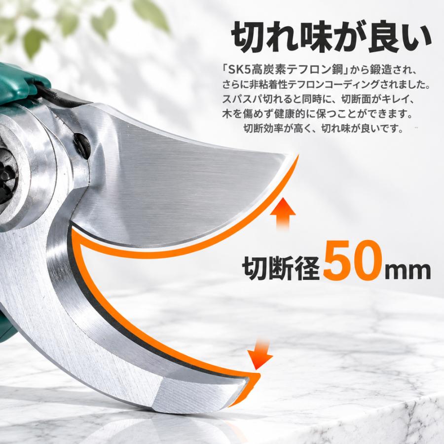 剪定ばさみ 充電式 マキタバッテリー互換 電動剪定ハサミ ブラシレス