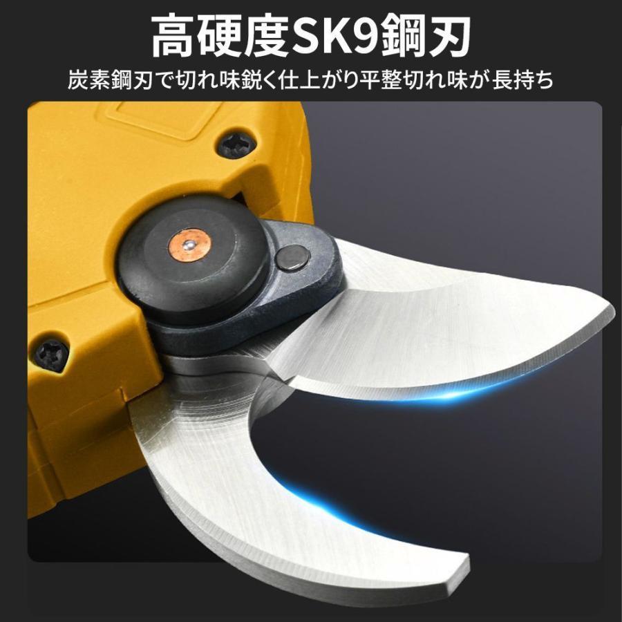 電動剪定バサミ 電動ハサミ 50MM切断径 剪定ハサミ 電動鋏 枝切り