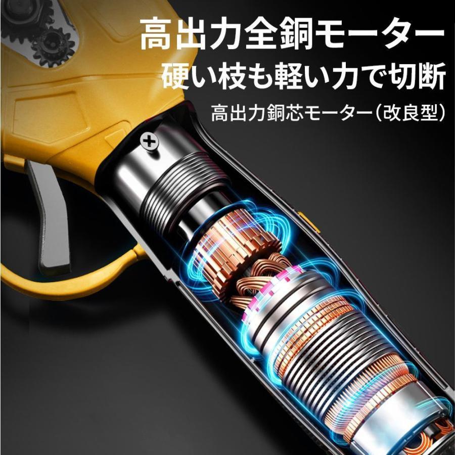 電動剪定バサミ 電動ハサミ 50MM切断径 剪定ハサミ 電動鋏 枝切り