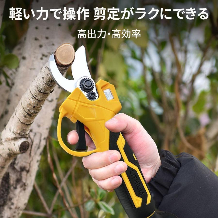 電動剪定バサミ 電動ハサミ 50MM切断径 剪定ハサミ 電動鋏 枝切り 