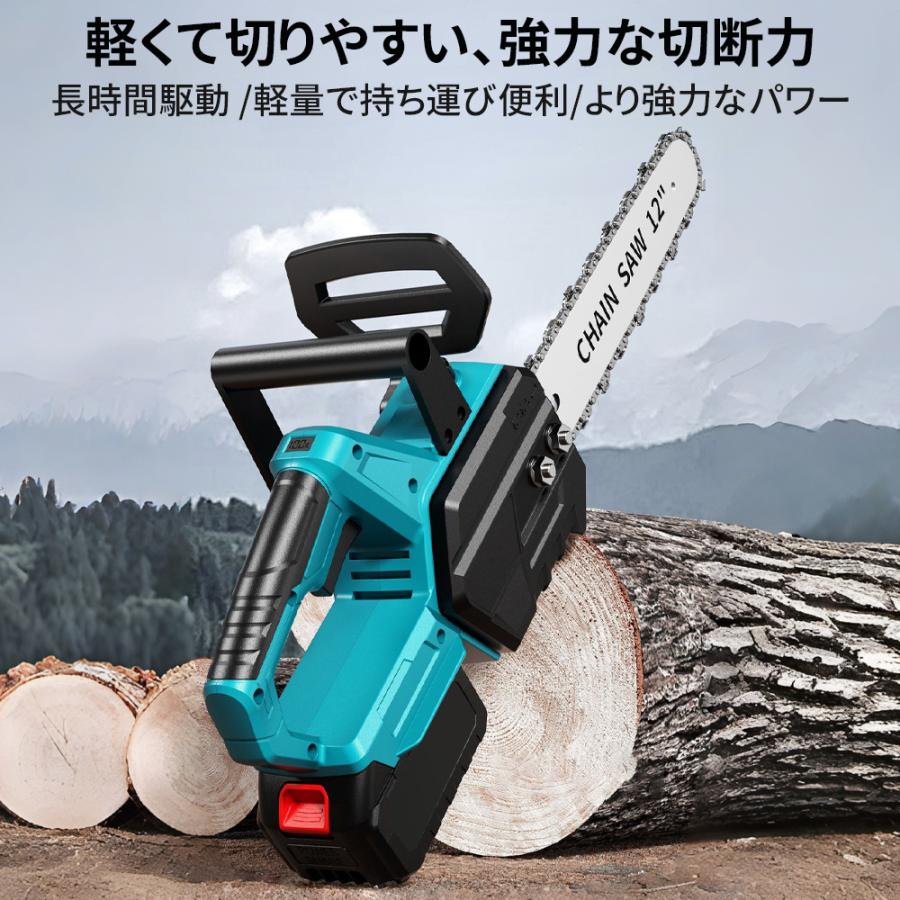 チェーンソー 充電式 12インチ 電動ノコギリ 電動チェーンソー 