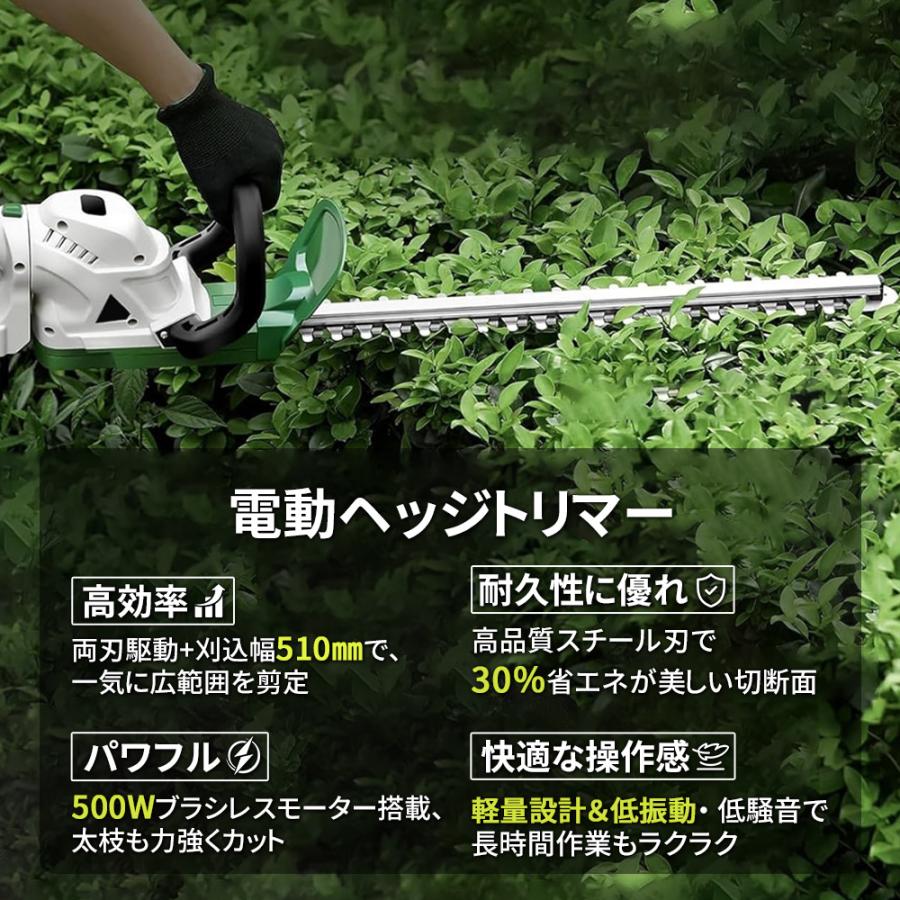 正規品】ヘッジトリマー 充電式 電動ヘッジトリマー 90°ハンドル方向