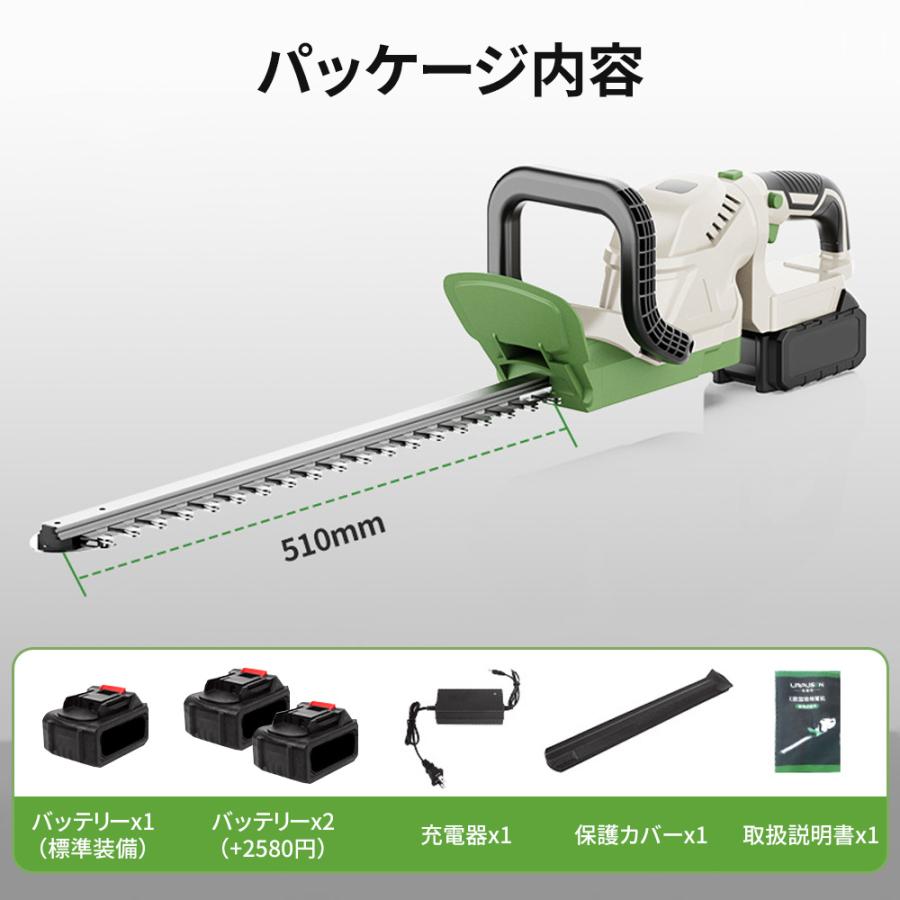 正規品】ヘッジトリマー 充電式 電動ヘッジトリマー 90°ハンドル方向