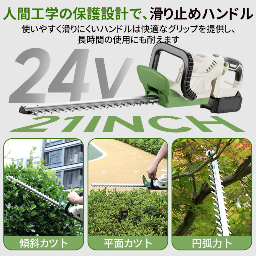 正規品】ヘッジトリマー 充電式 電動ヘッジトリマー 90°ハンドル方向