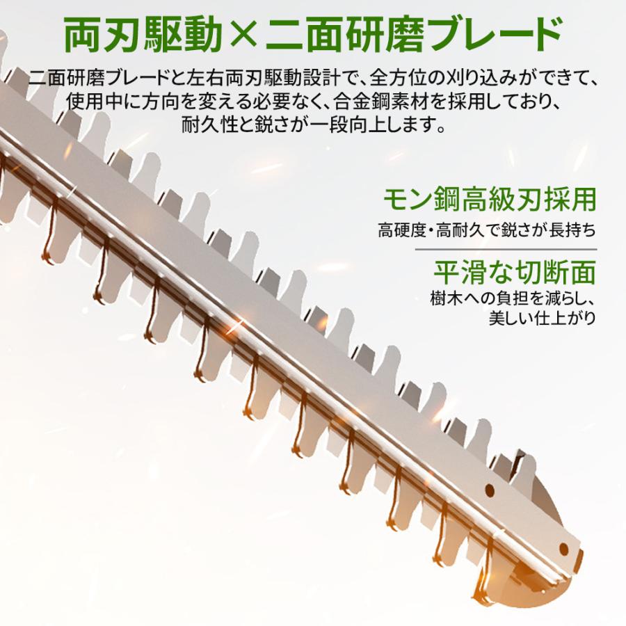 正規品】ヘッジトリマー 充電式 電動ヘッジトリマー 90°ハンドル方向
