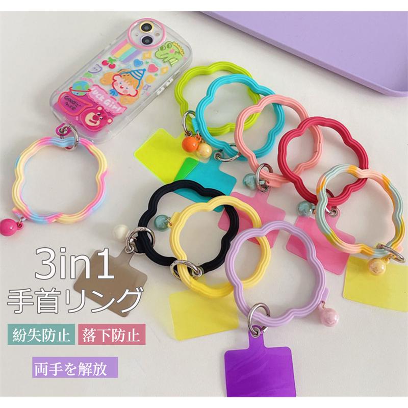 スマホ ストラップ リング シリコンリング 手首 ハンドストラップ