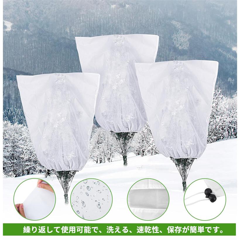 植物防寒カバー 保護カバー 2枚入り 多サイズ選択可能 不織布 ジッパー