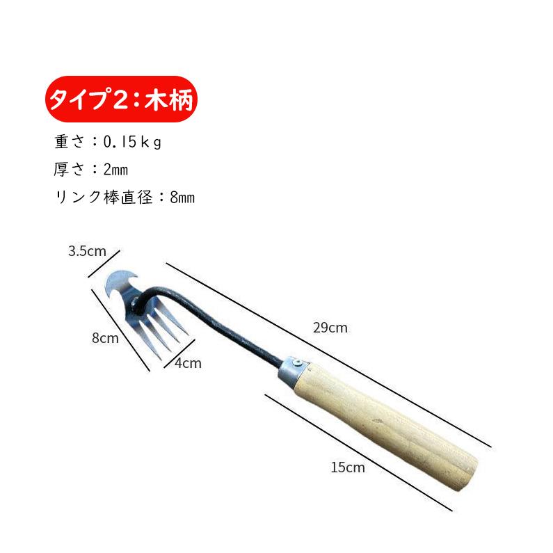 新しい除草アーティファクト 草抜き 草刈り 根こそぎ 除草ツール