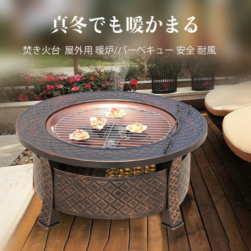 焚き火台 3way バーベキュー テーブル キャンプ 屋外用 暖炉 焚き火台 3way バーベキュー テーブル キャンプ 屋外用 暖炉