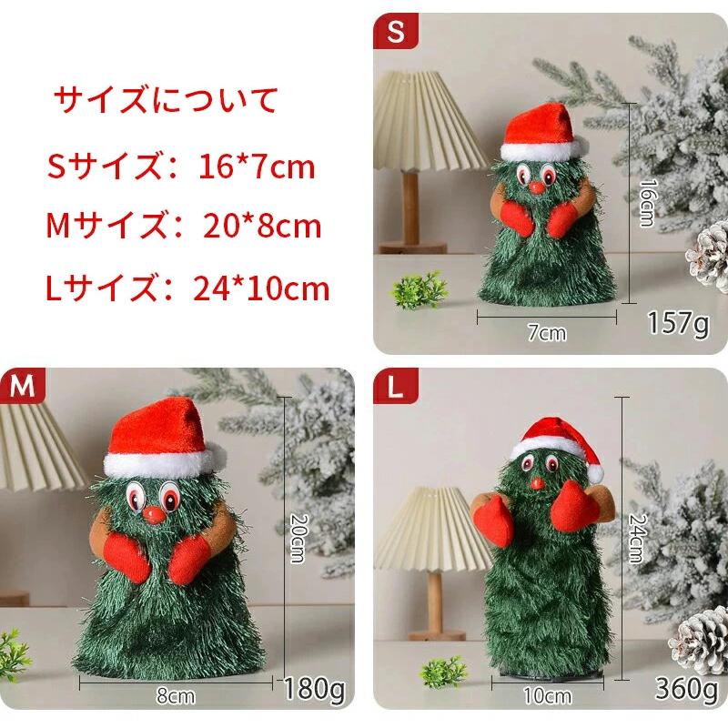 クリスマス ツリー サンタ おもちゃ 踊る 歩く 走る 楽しい クリスマス ツリー サンタ おもちゃ 踊る 歩く 走る 楽しい