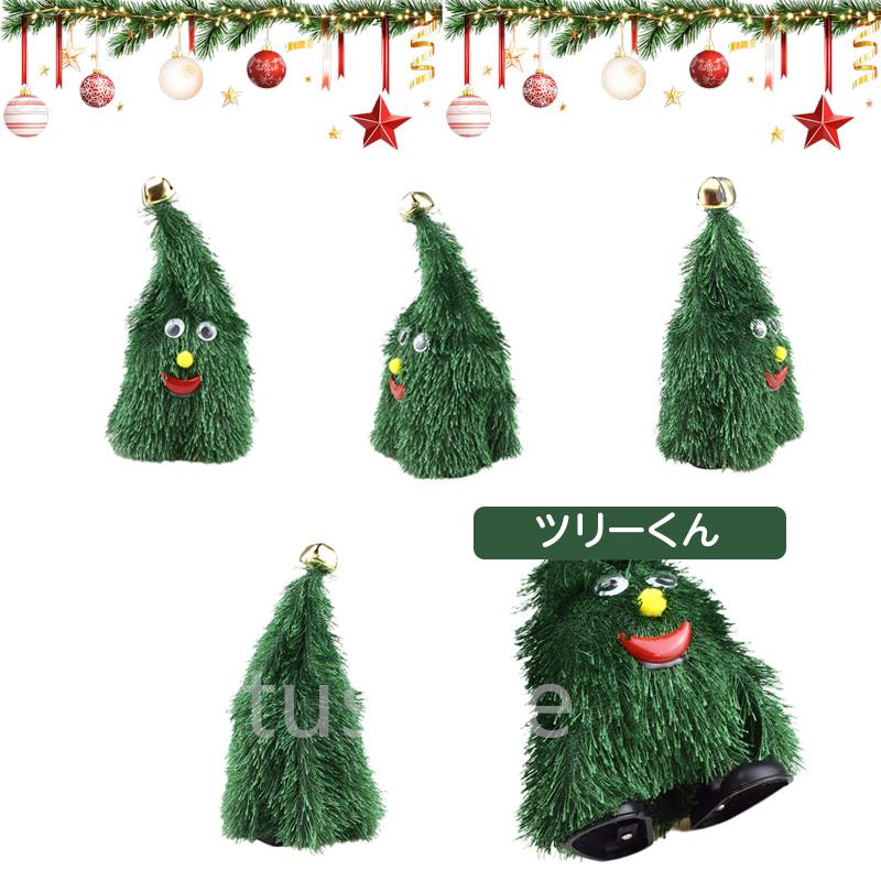 クリスマス ツリー サンタ おもちゃ 踊る 歩く 走る 楽しい クリスマス ツリー サンタ おもちゃ 踊る 歩く 走る 楽しい