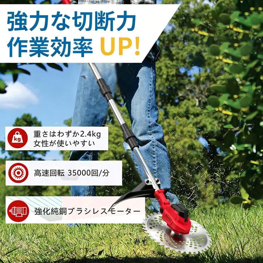 草刈り機 充電式 電動草刈り機 刈込幅255mm 9インチ 草刈機 刈払機