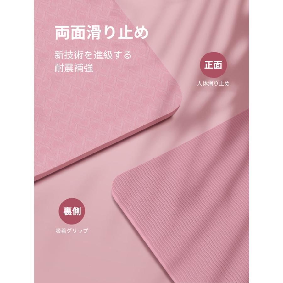 ヨガマット 二人 ゴムバンド 収納便利 8mm 幅広200cm*130cm TPE