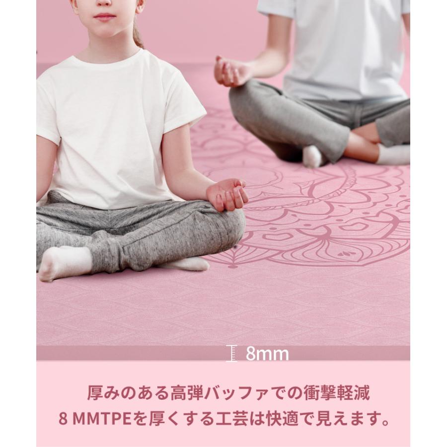 大判 ヨガマット　8mm厚　200cm×130cm ヨガマット 二人 ゴムバンド 収納便利 8mm 幅広200cm*130cm TPE