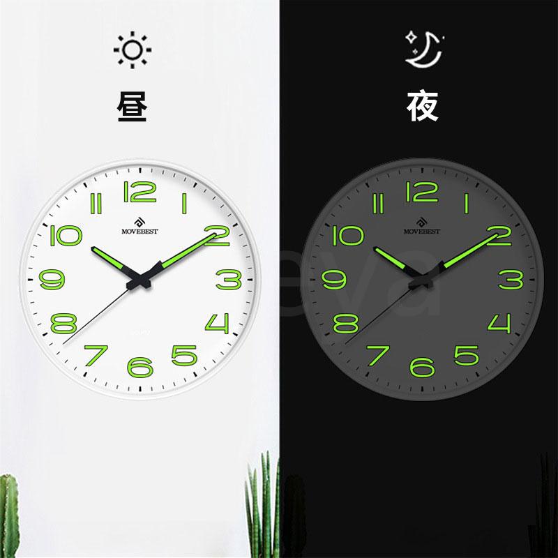 夜光掛け時計 壁かけ時計 無音 サイレント 時計 壁掛け 蓄光蛍光