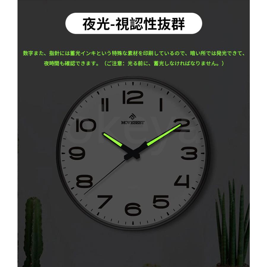 夜光掛け時計 壁かけ時計 無音 サイレント 時計 壁掛け 蓄光蛍光 夜時間も確認 寝室用 非電波 12インチ 4種類　夜光壁掛け時計 無音 時計 静音 大数字 連続秒針｜kotetsu0515｜11