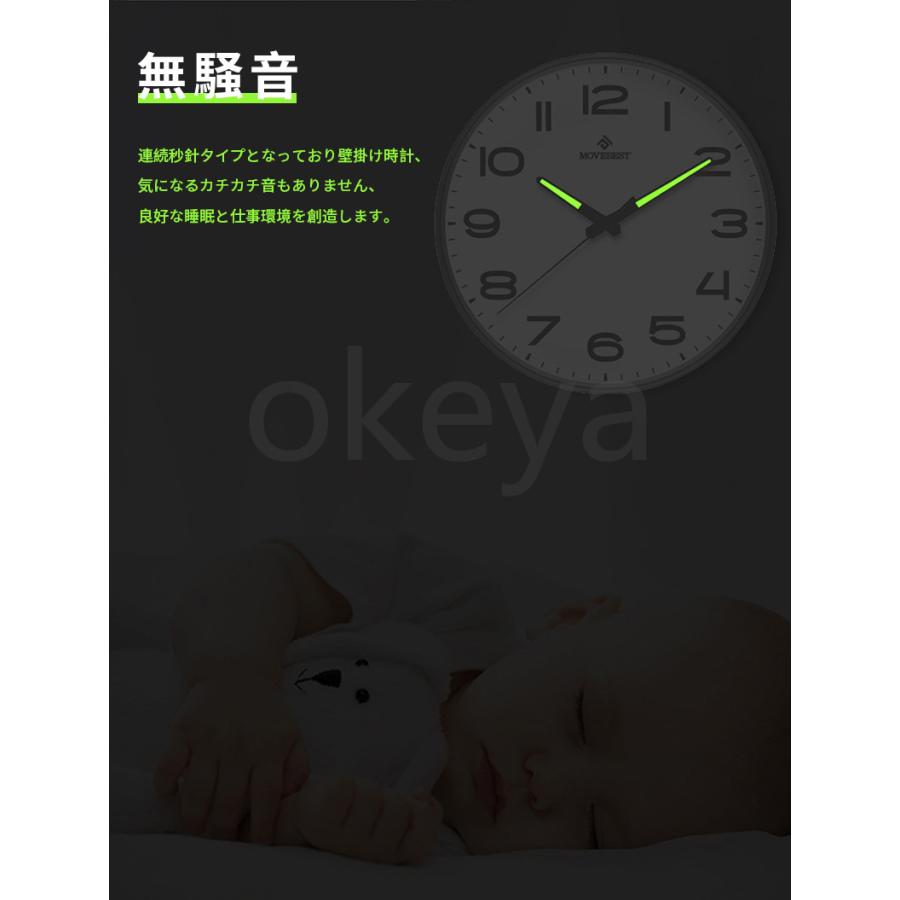 夜光掛け時計 壁かけ時計 無音 サイレント 時計 壁掛け 蓄光蛍光 夜光掛け時計 壁かけ時計 無音 サイレント 時計 壁掛け 蓄光蛍光