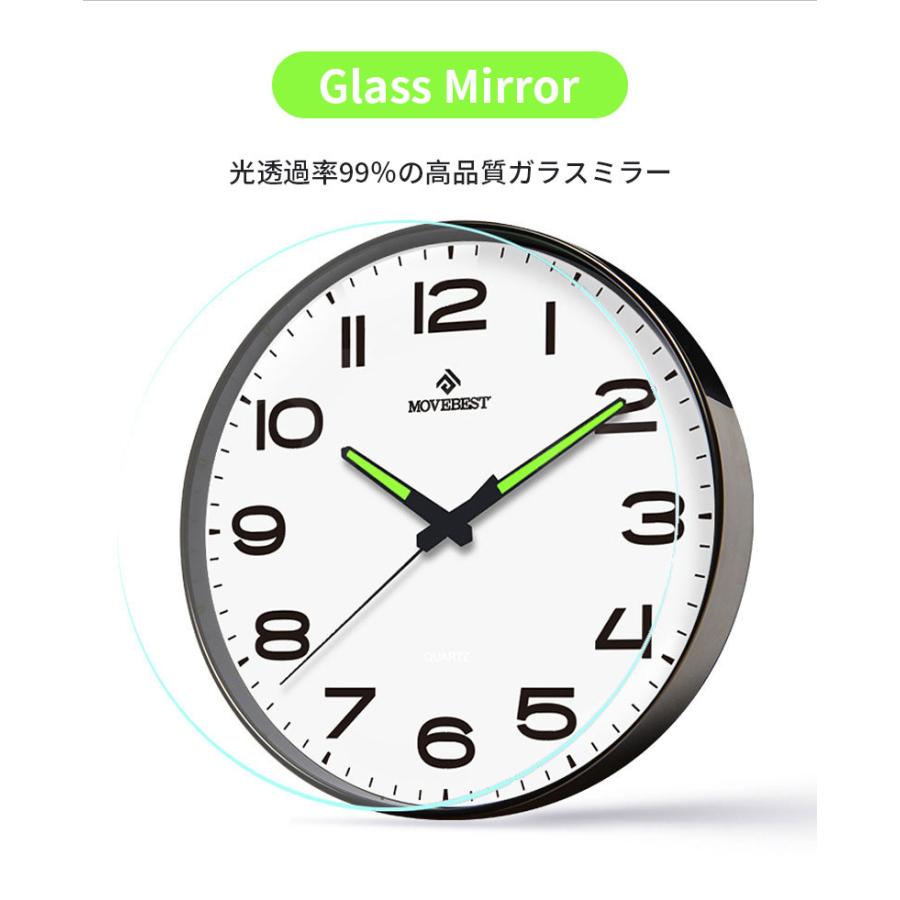 夜光掛け時計 壁かけ時計 無音 サイレント 時計 壁掛け 蓄光蛍光 夜光掛け時計 壁かけ時計 無音 サイレント 時計 壁掛け 蓄光蛍光