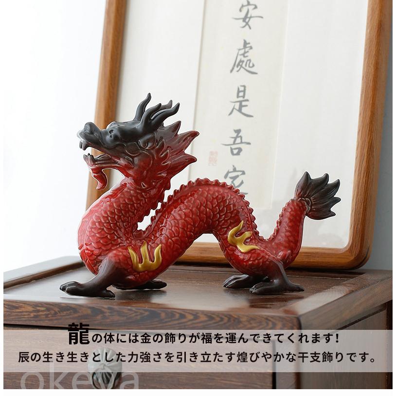 干支飾り 干支置物 辰 龍 竜 タツ たつ 十二支飾り 正月飾り 干支飾り 干支置物 辰 龍 竜 タツ たつ 十二支飾り 正月飾り