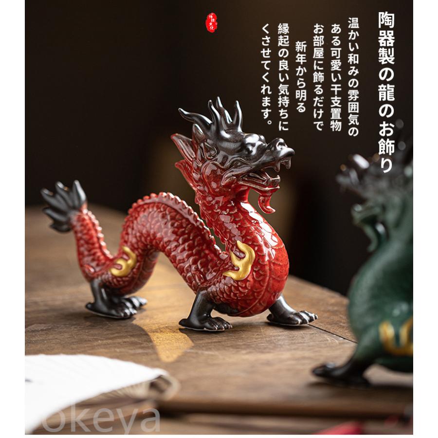 干支飾り 干支置物 辰 龍 竜 タツ たつ 十二支飾り 正月飾り 干支飾り 干支置物 辰 龍 竜 タツ たつ 十二支飾り 正月飾り