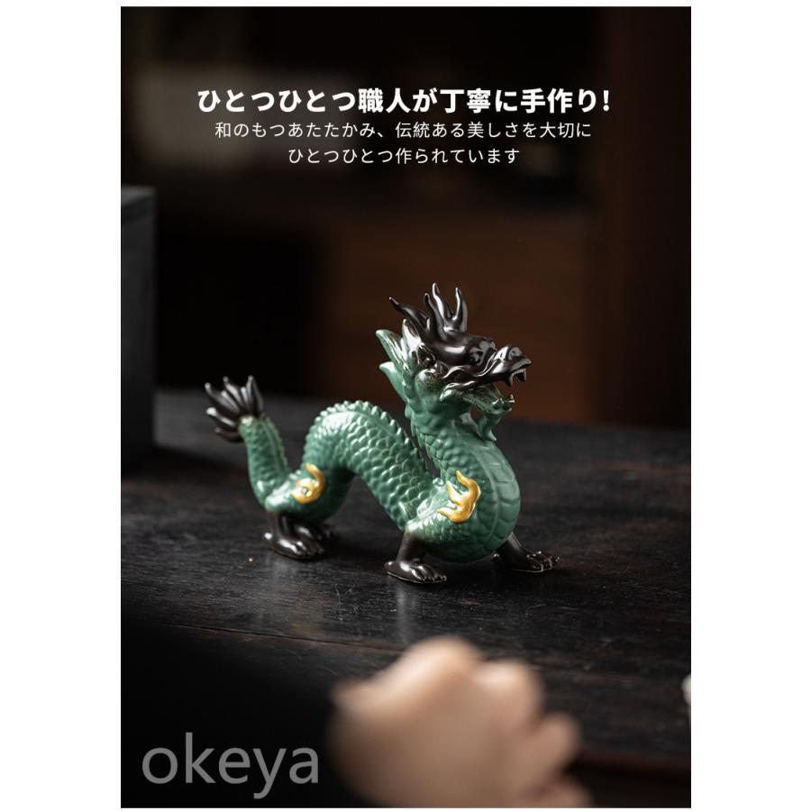 龍 置物 干支 陶器製 ヴィンテージ 干支飾り 干支置物 辰 龍 竜 タツ たつ 十二支飾り 正月飾り