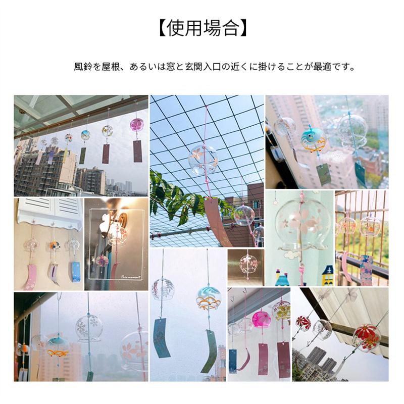江戸風鈴 4個〜10個セット ガラス風鈴 桜塗装 手作り風鈴 澄んだ 江戸風鈴 4個〜10個セット ガラス風鈴 桜塗装 手作り風鈴 澄んだ
