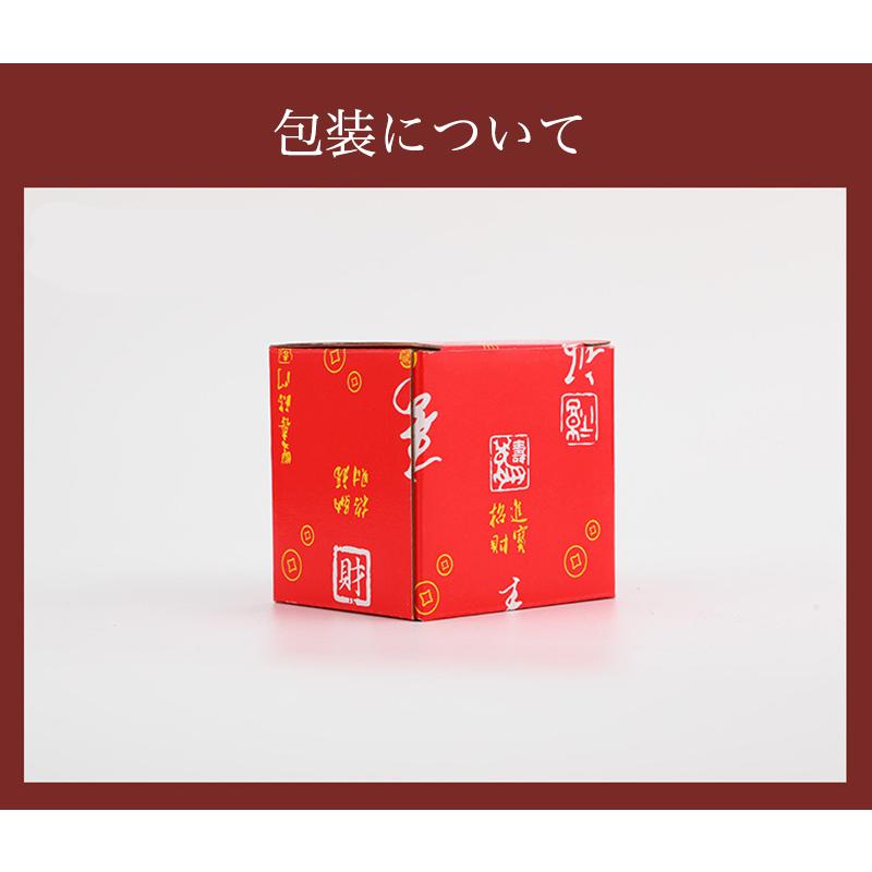 龍の置物 2024年令和6年 辰 招福干支 縁起置物 風水 龍 置物 龍の置物 2024年令和6年 辰 招福干支 縁起置物 風水 龍 置物