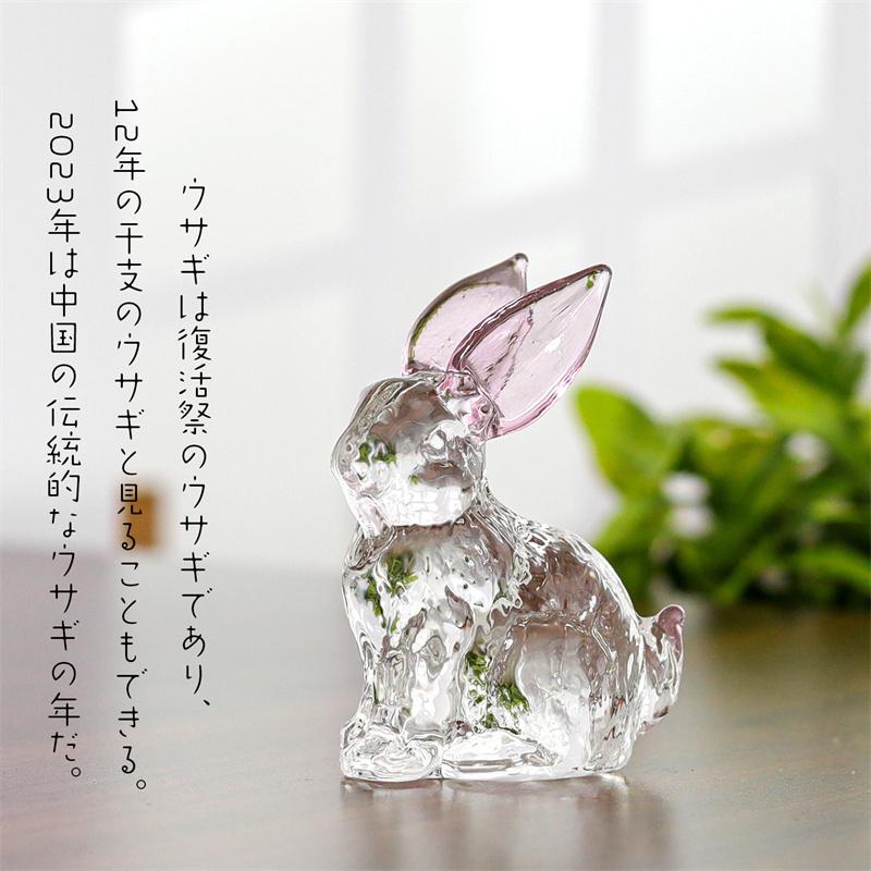 ウサギ 置物 うさぎ オブジェ ガラス ホーム ガラス細工ウサギ ウサギ 置物 うさぎ オブジェ ガラス ホーム ガラス細工ウサギ