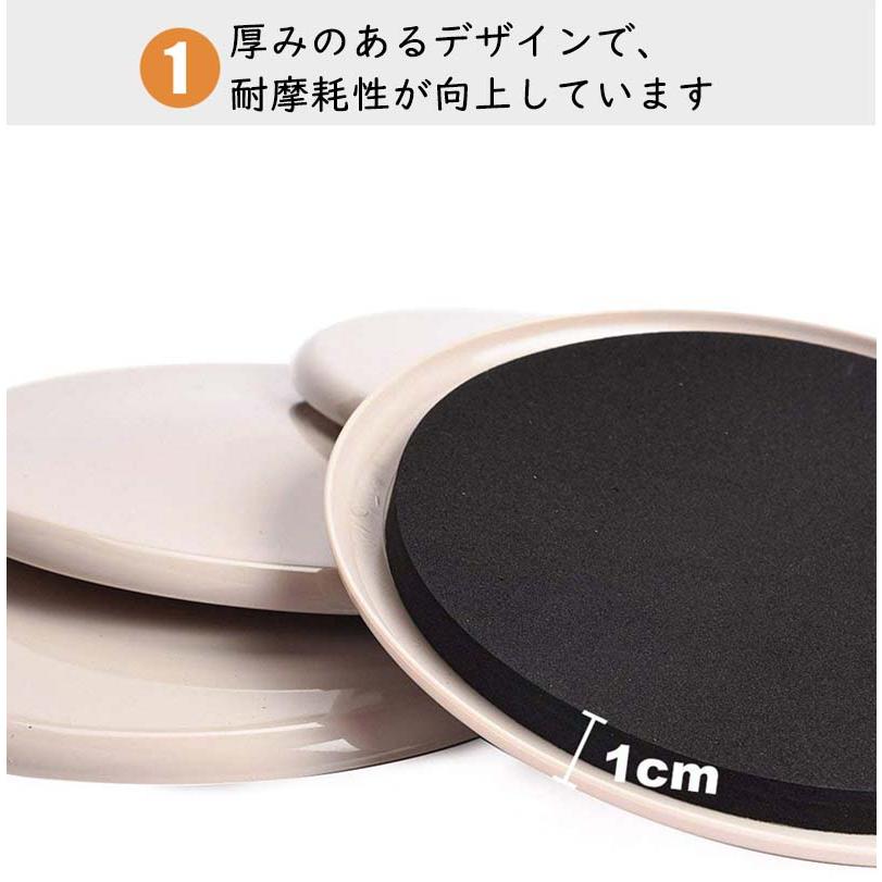 家具スライダー 家具移動パッド カーペット タイル 木フロアー 2タイプ 多種サイズ 8個セット 移動 家具 大型家具 楽に移動 ソファ テーブル ベッド 床｜kotetsu0515｜14