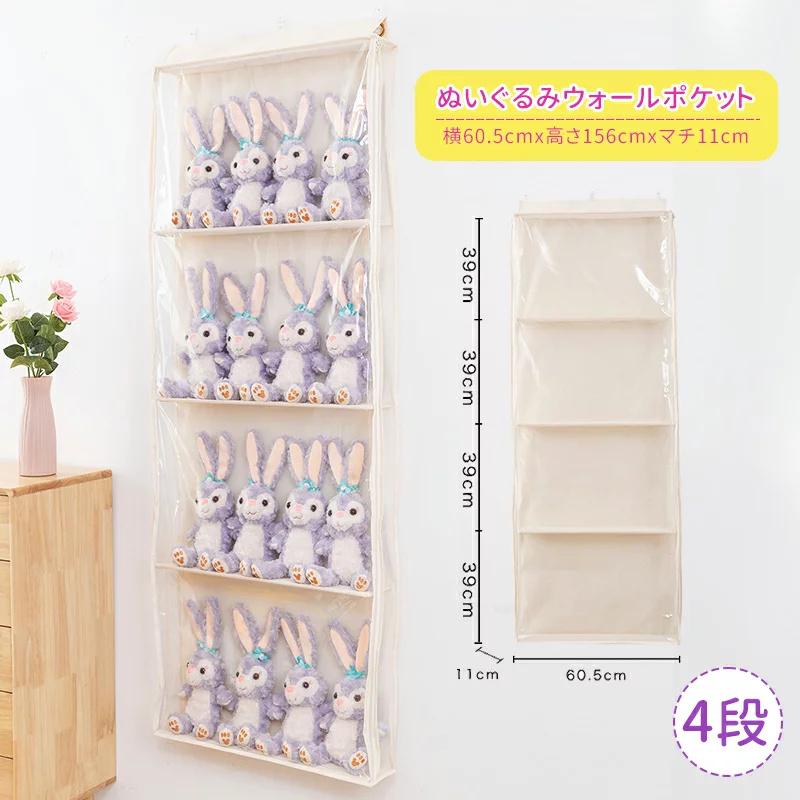 雑貨　ぬいぐるみ　収納 61CpGii+2dL._UF894,1000_QL80_.jpg