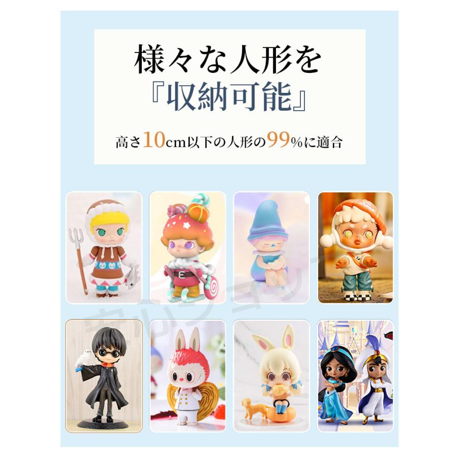 フィギュアケース 12個入 コレクションケース 高さ10cm 展示用